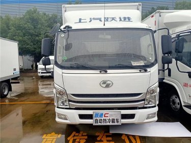 跃进小福星冷藏车国六