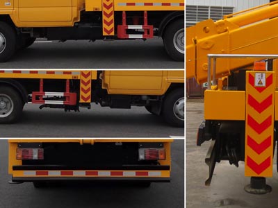 庆铃16米直臂高空作业车