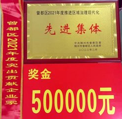 企业文化：程力公益基金会再获捐款100万元