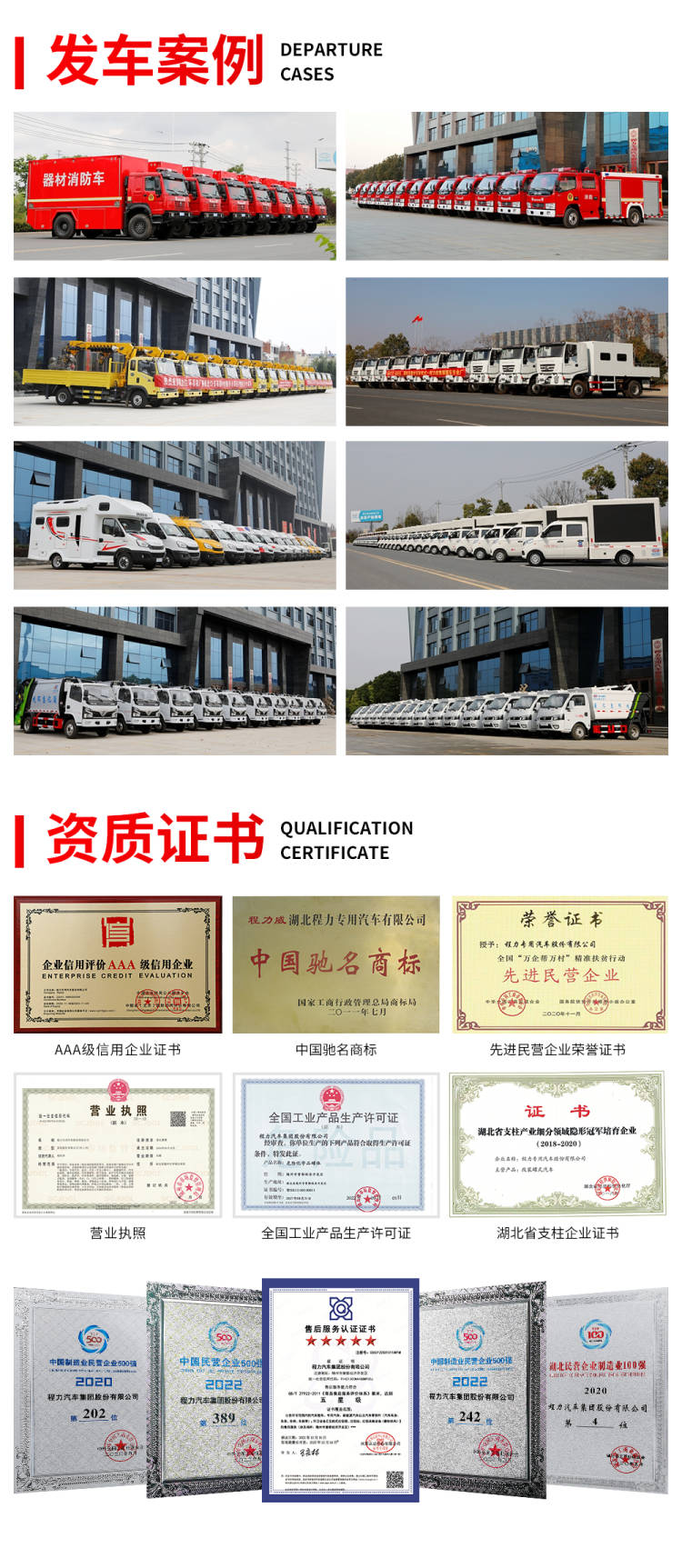 {infotitle}
