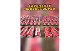 程力环卫应急助力广州消防一臂之力！