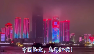 名企风采